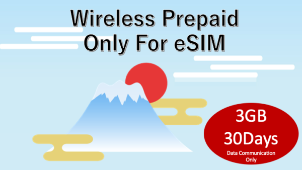 Prepaid eSim - 3GB Plan