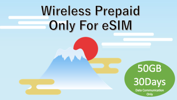 Prepaid eSim - 50GB Plan