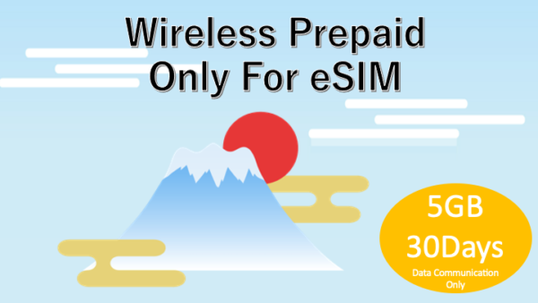 Prepaid eSim - 5GB Plan